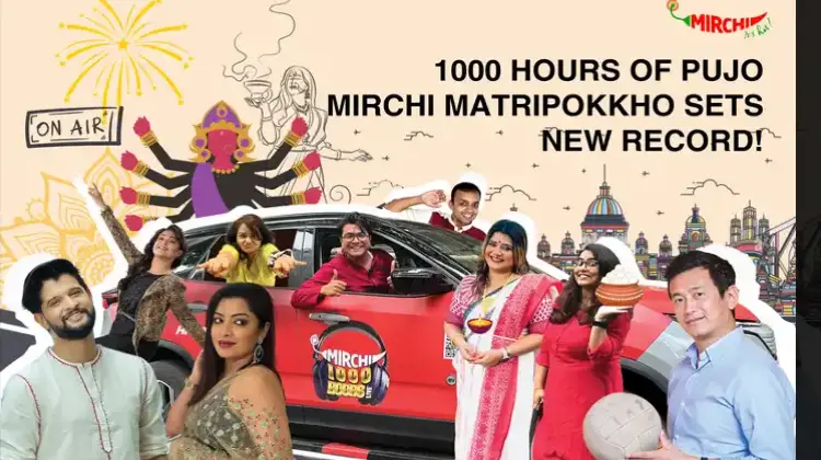 Mirchi Banglas