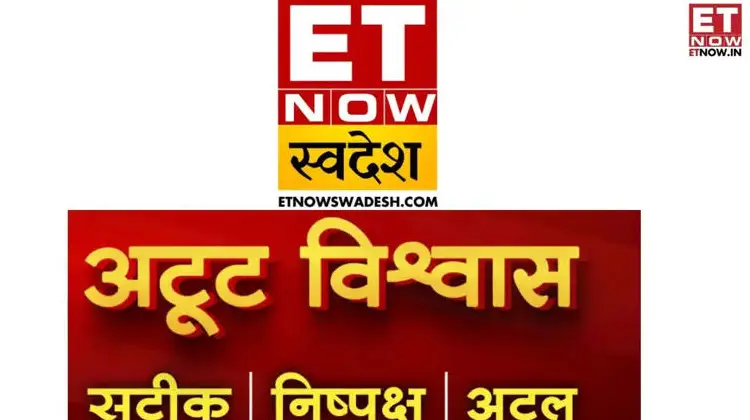 Swadesh