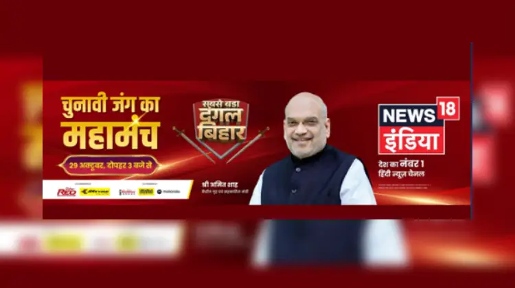 News18 India
