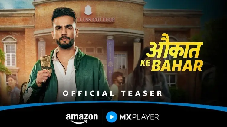 Aukaat Ke Bahar
