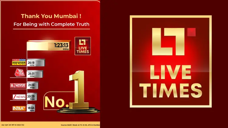 Live Times