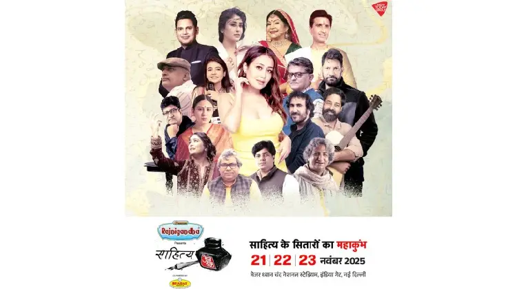 Sahitya Aaj Tak 2025