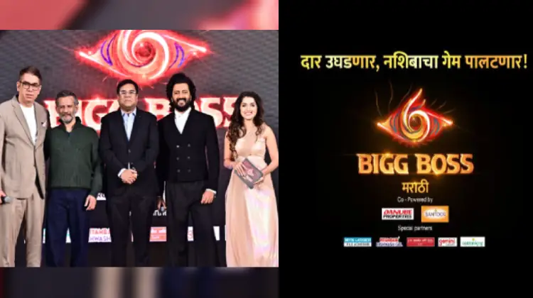 Bigg Boss