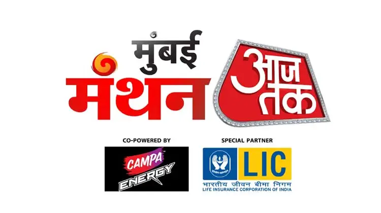 Aaj Tak