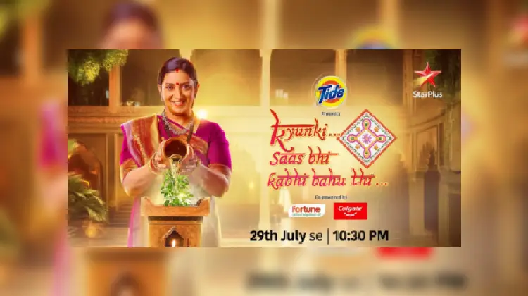 Kyunki Saas Bhi Kabhi Bahu Thi