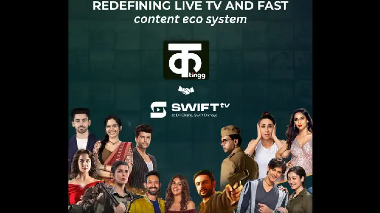 Swift TV