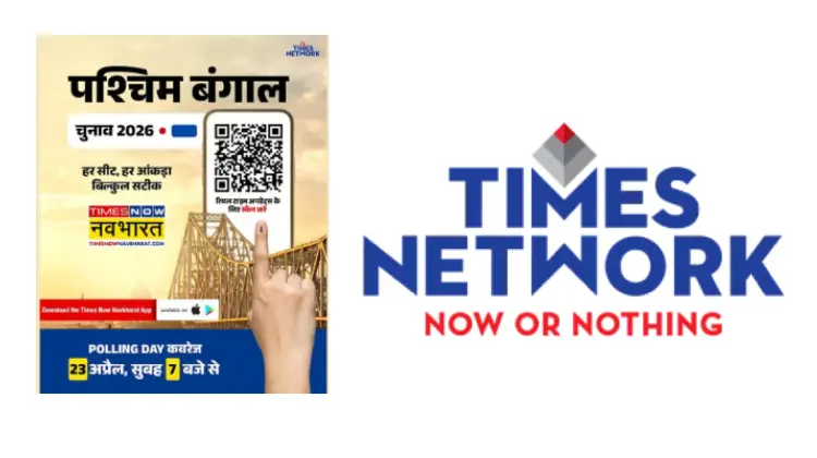 Times Now